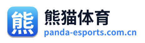 熊猫体育